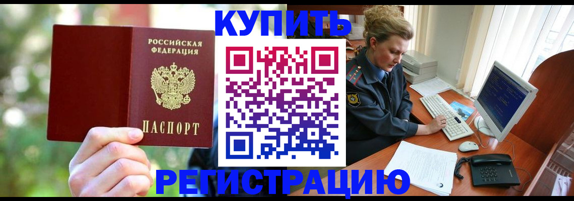 пропишу в квартире в Новопавловске