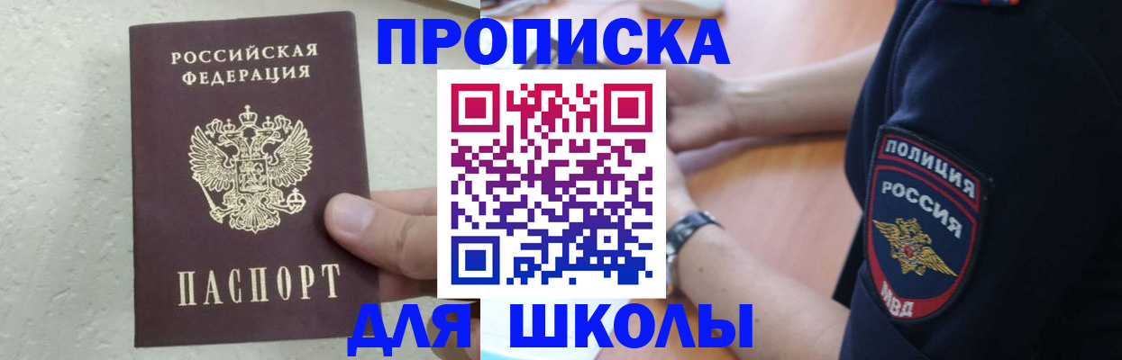 пропишу в квартире в Новопавловске