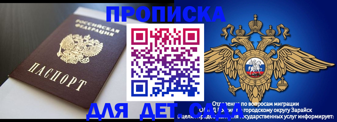 временная регистрация гарантия в Новопавловске