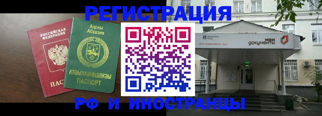 регистрация для школы в Новопавловске